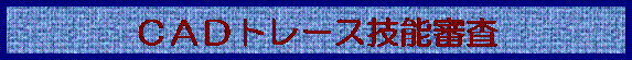 CADZ\R