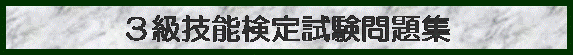3Z\莎W