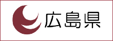 広島県