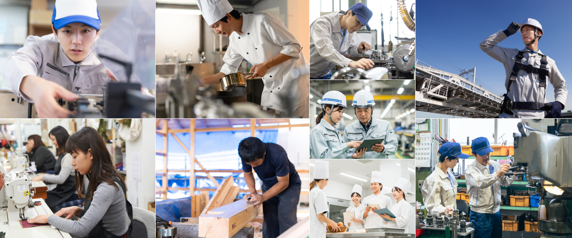 技を磨き、未来を創る。次世代を担う第一歩を。